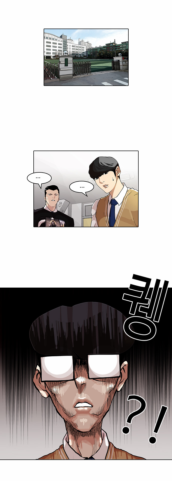 Lookism - Chapter 85 - Page 13