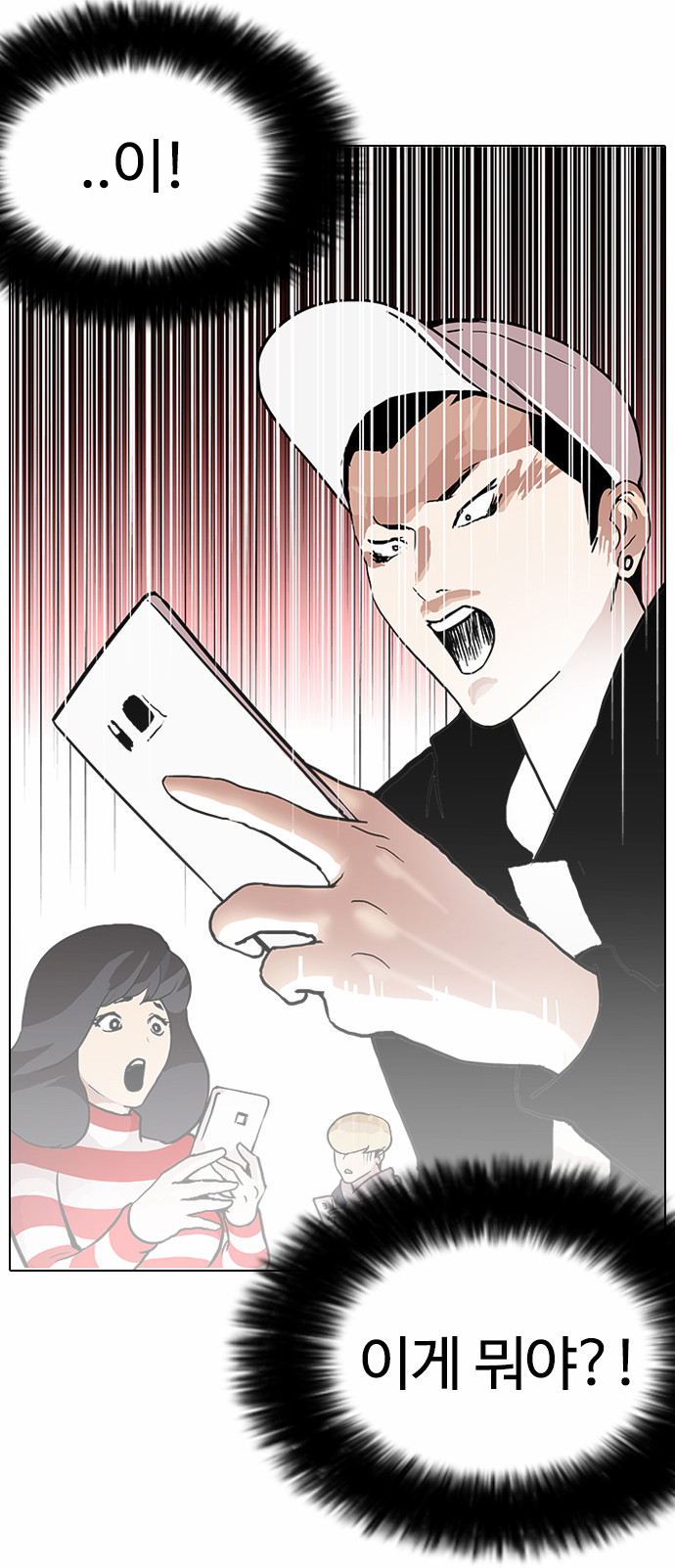 Lookism - Chapter 89 - Page 33