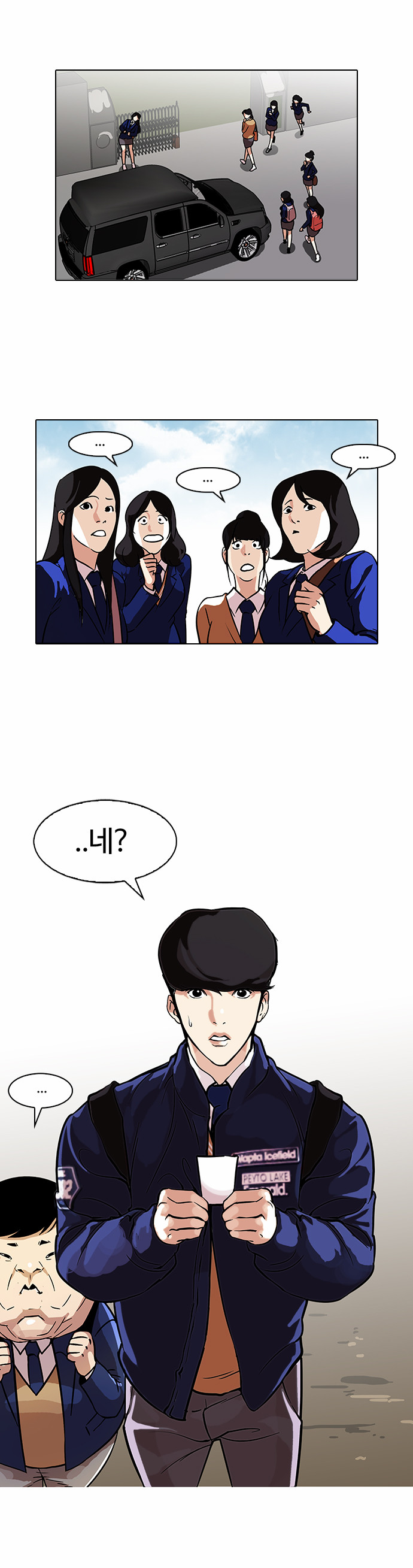 Lookism - Chapter 96 - Page 5