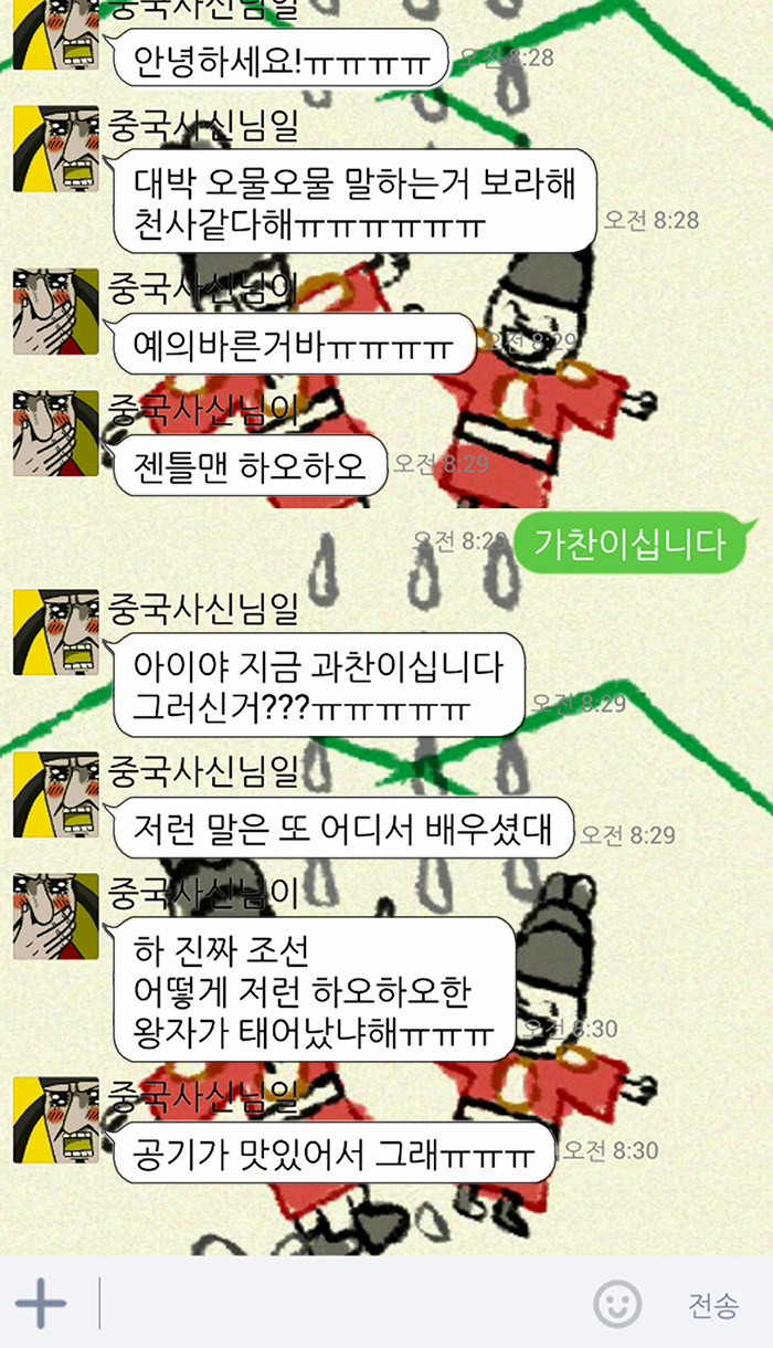 4 페이지
