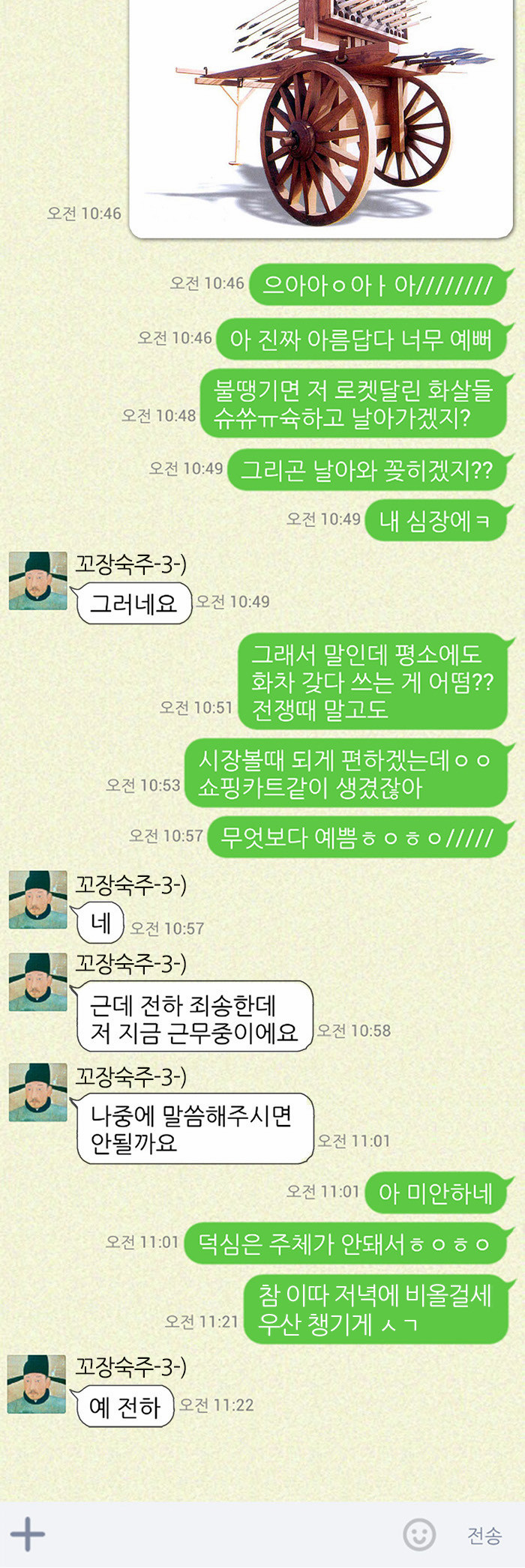 8 페이지