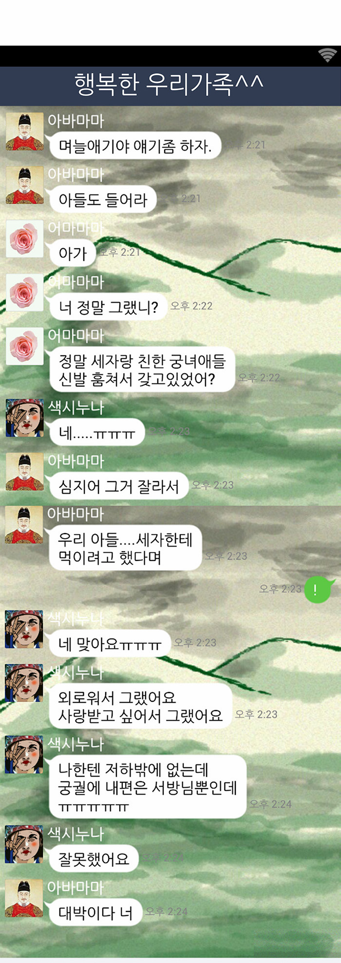 11 페이지