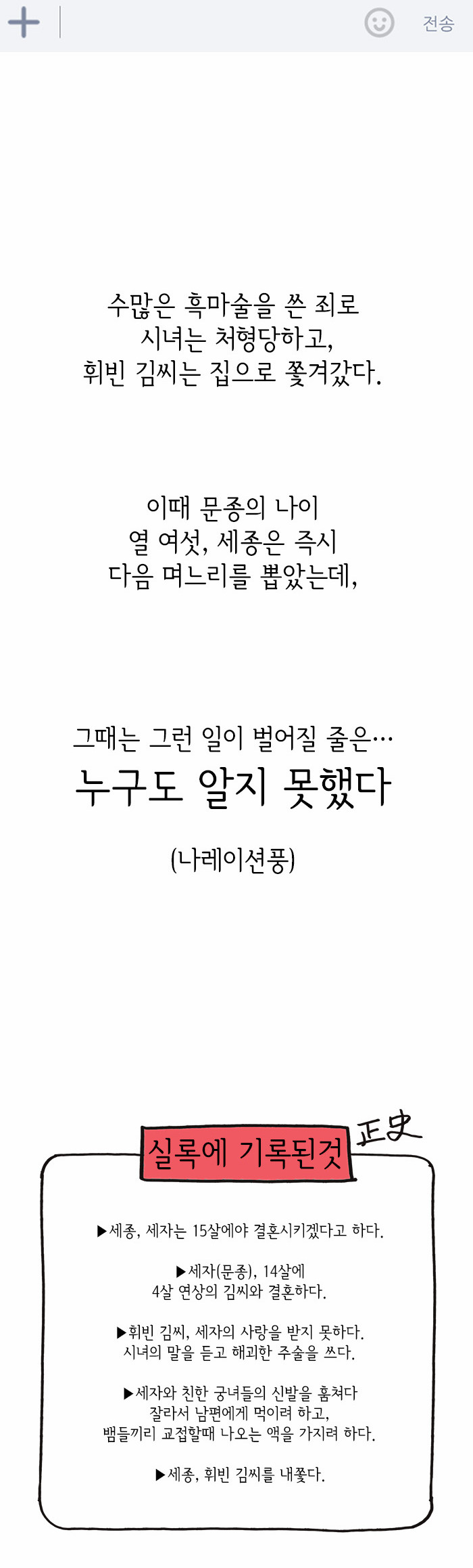 12 페이지