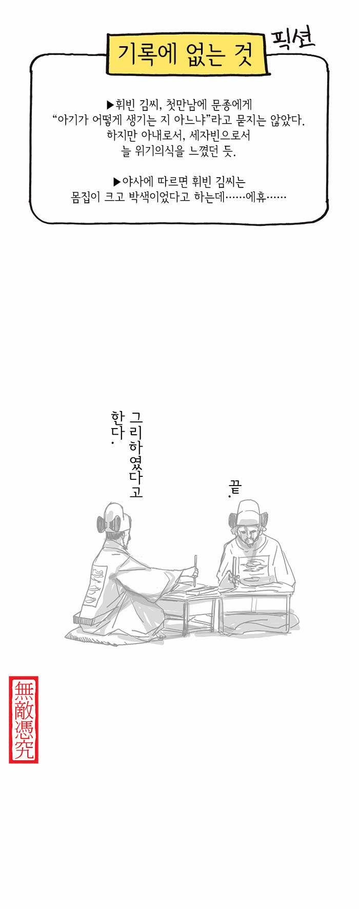 13 페이지