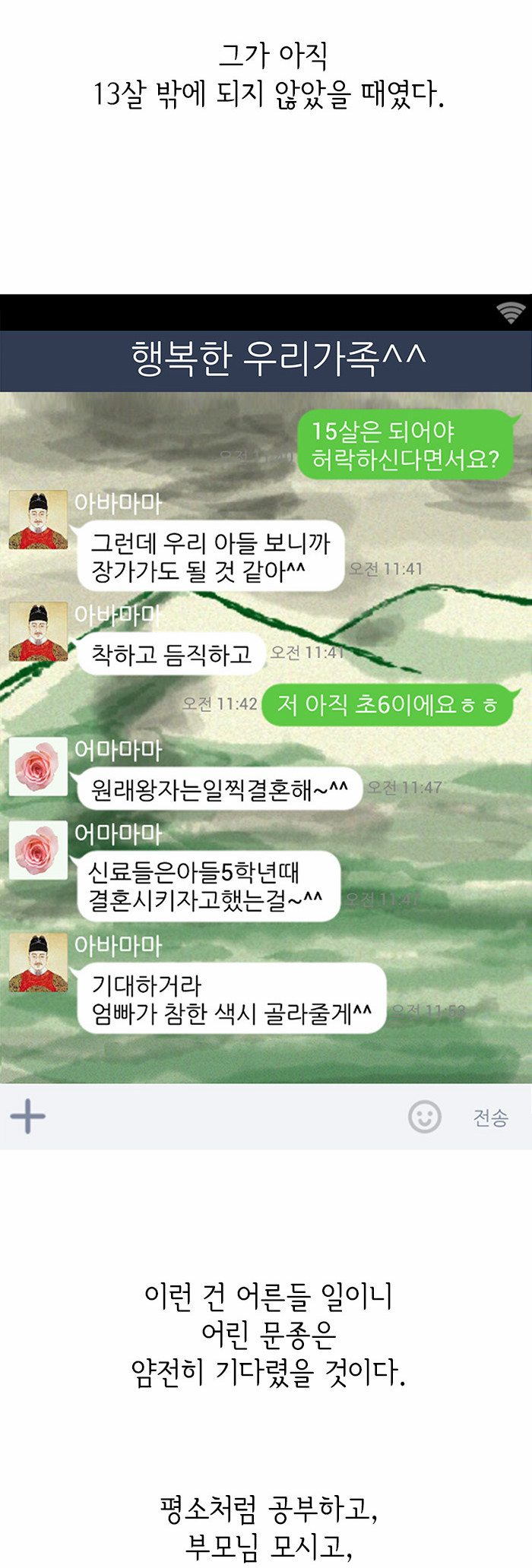 4 페이지