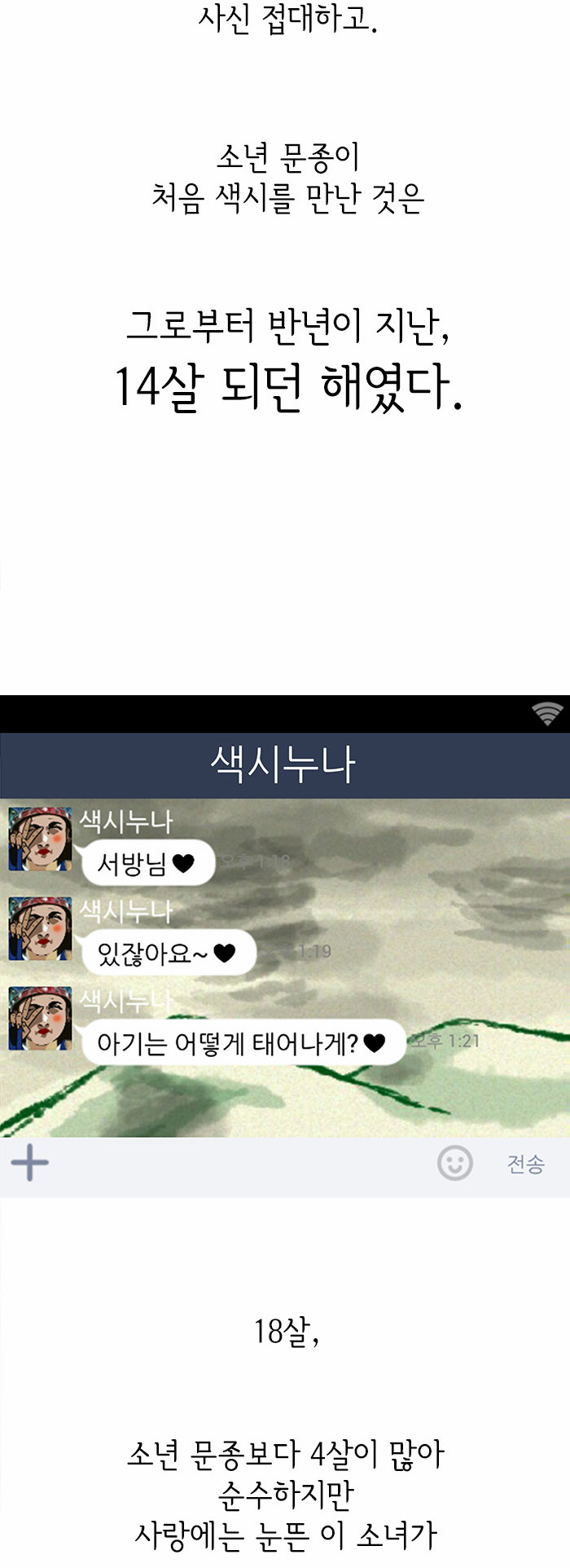 5 페이지