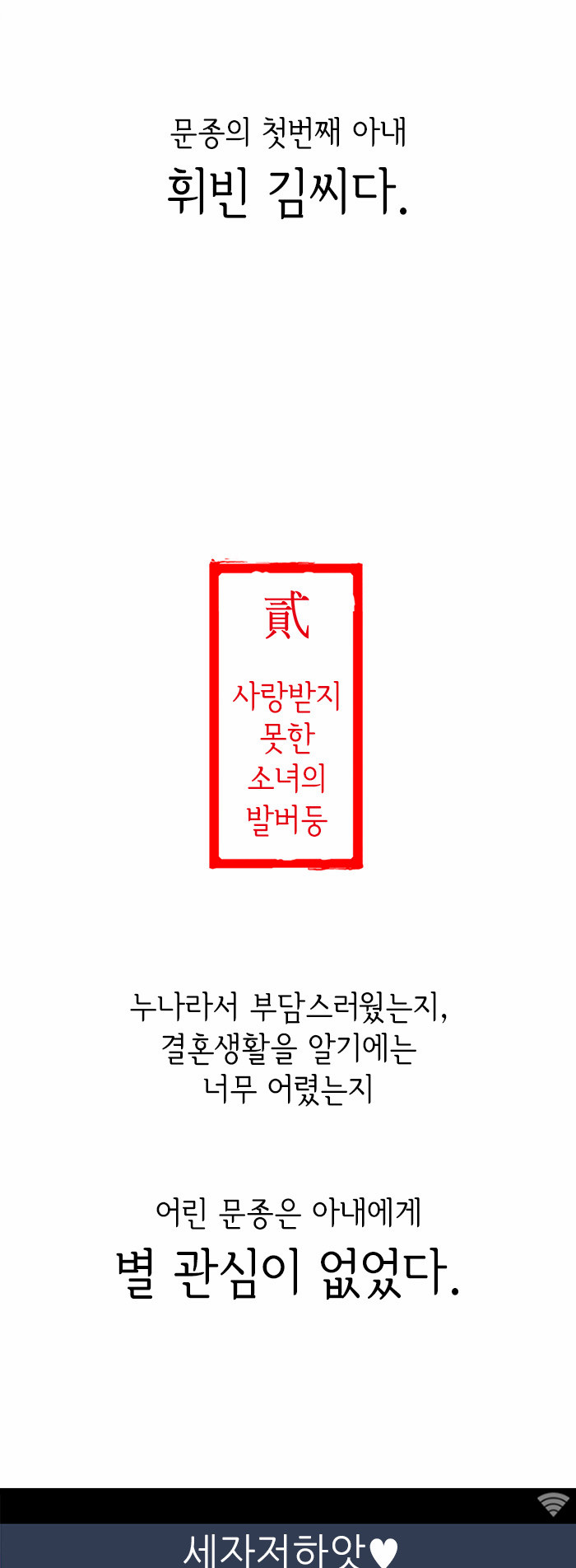 6 페이지
