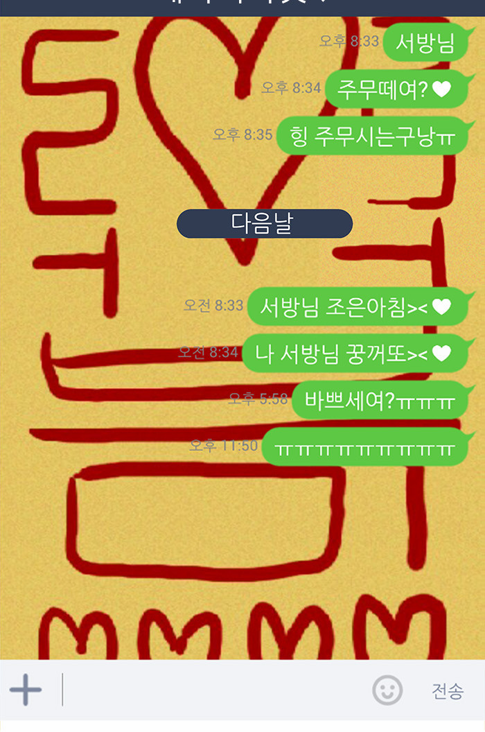 7 페이지