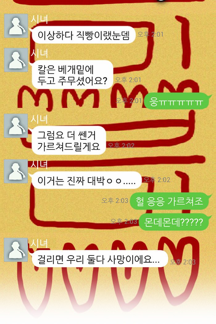 9 페이지