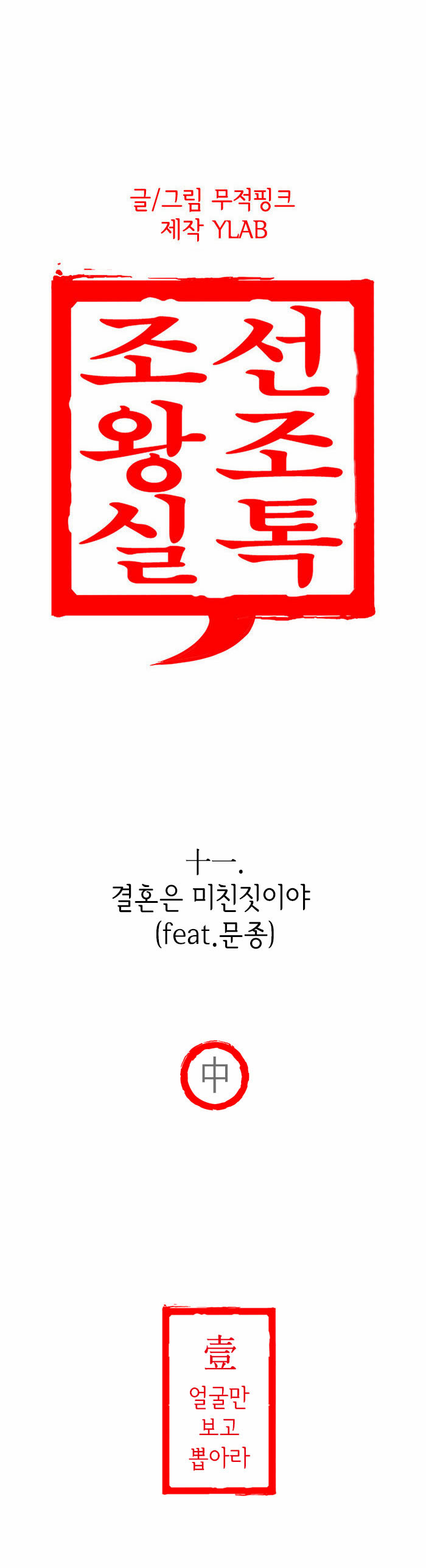 1 페이지