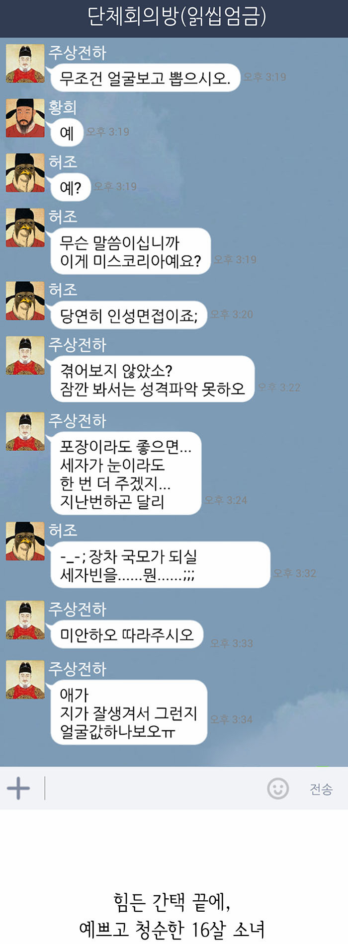 3 페이지