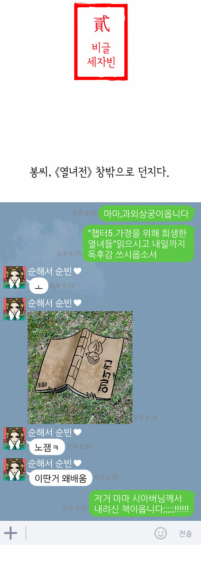5 페이지