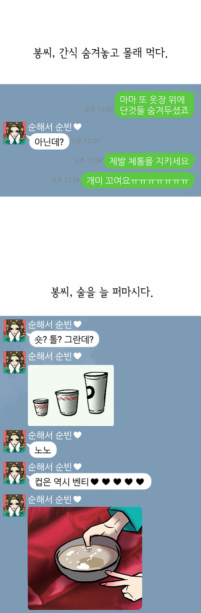 6 페이지