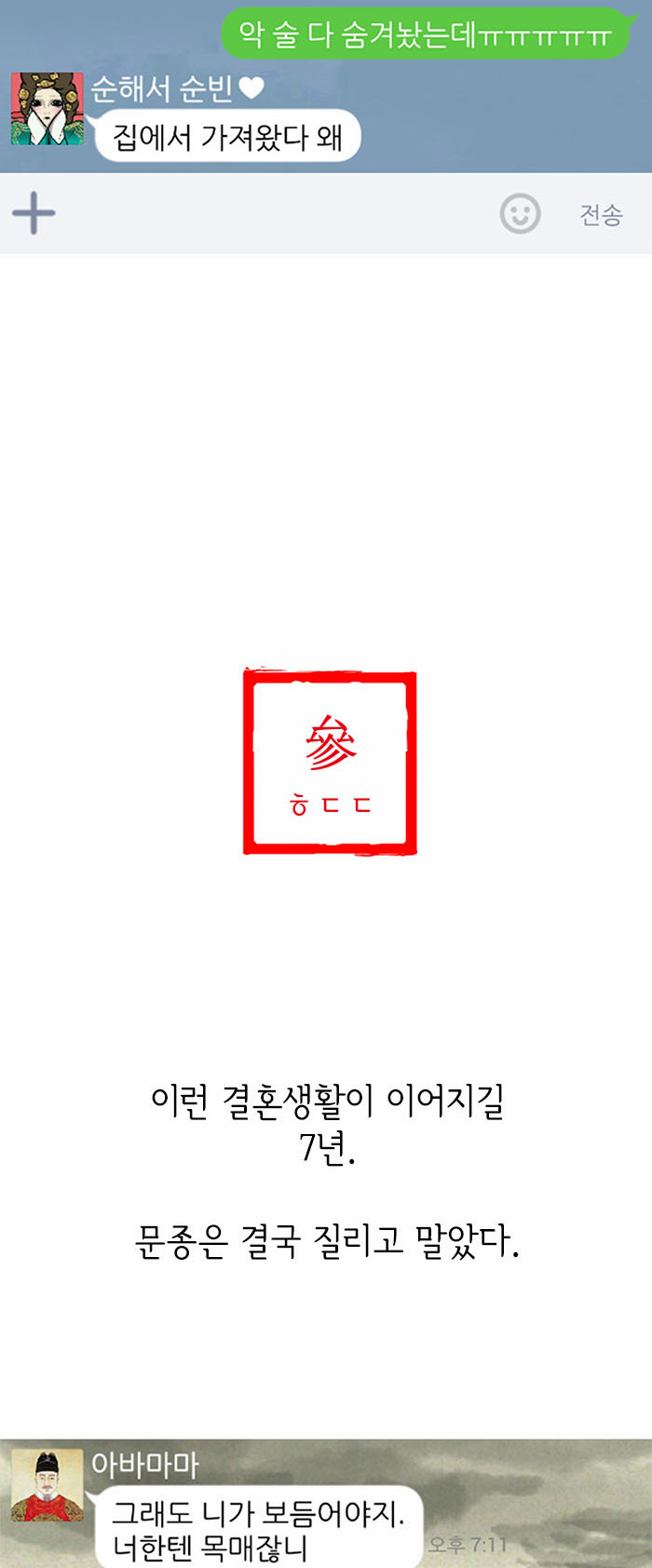 7 페이지