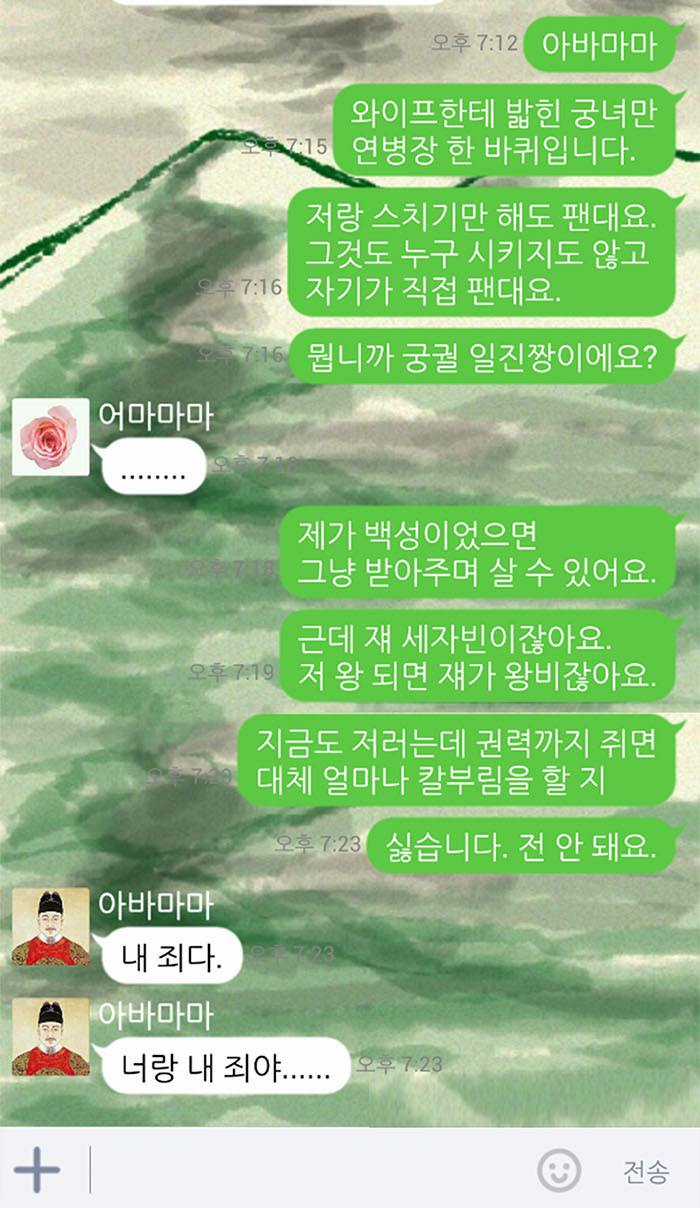 8 페이지