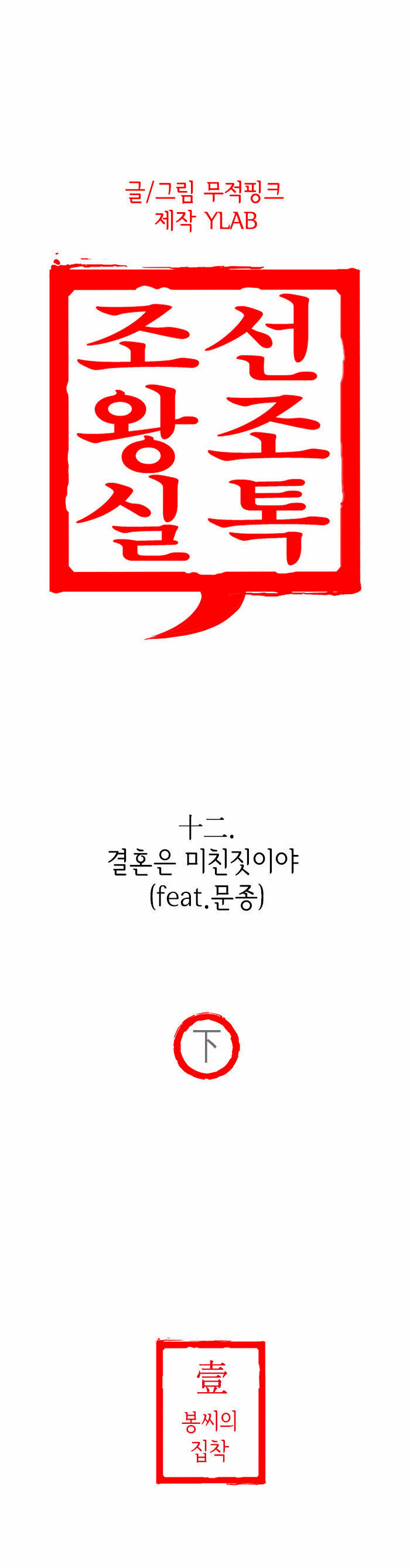 1 페이지