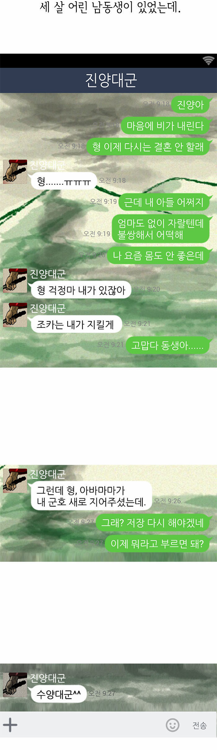 11 페이지