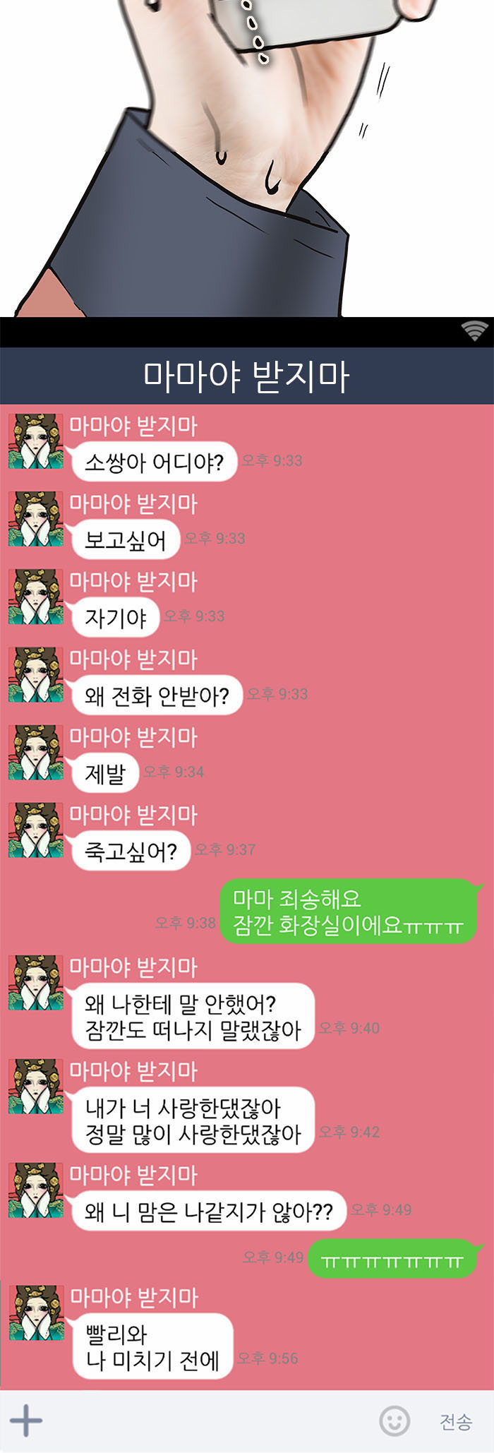 3 페이지