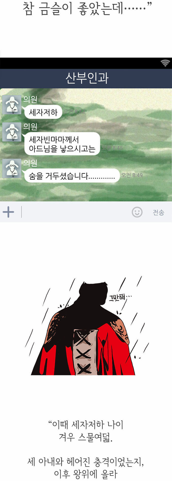 8 페이지