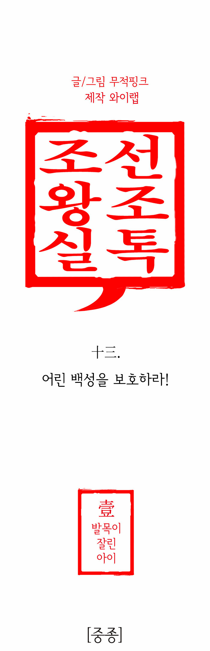 1 페이지