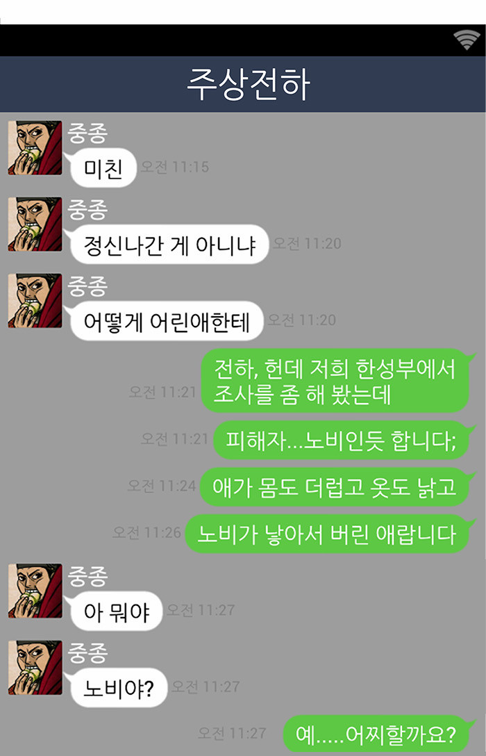 4 페이지