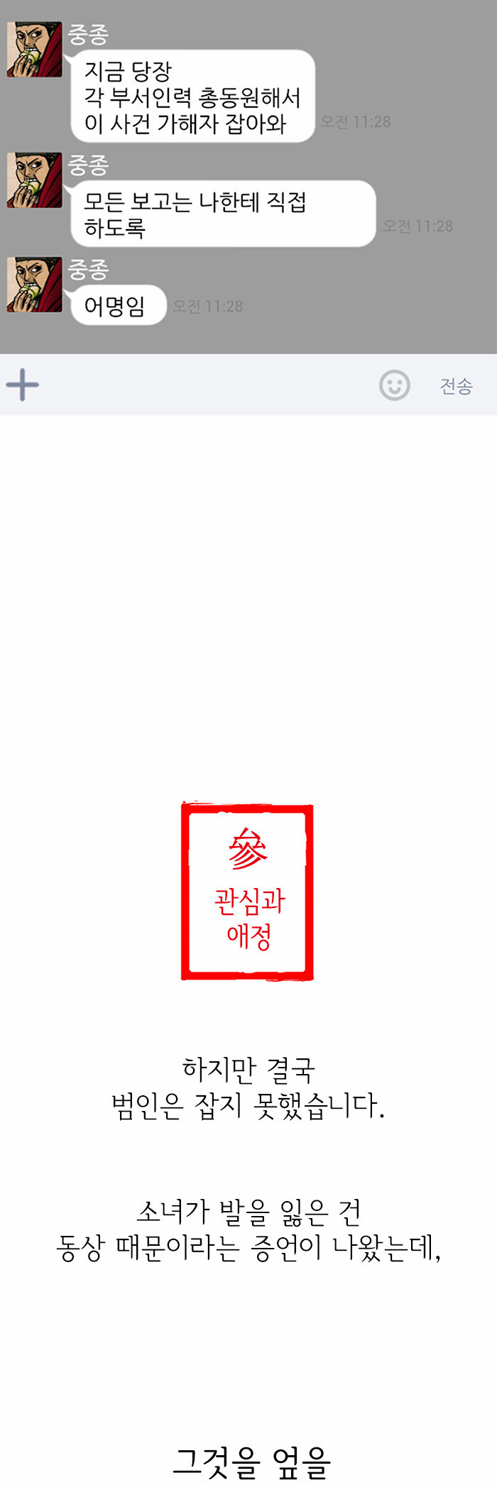 6 페이지