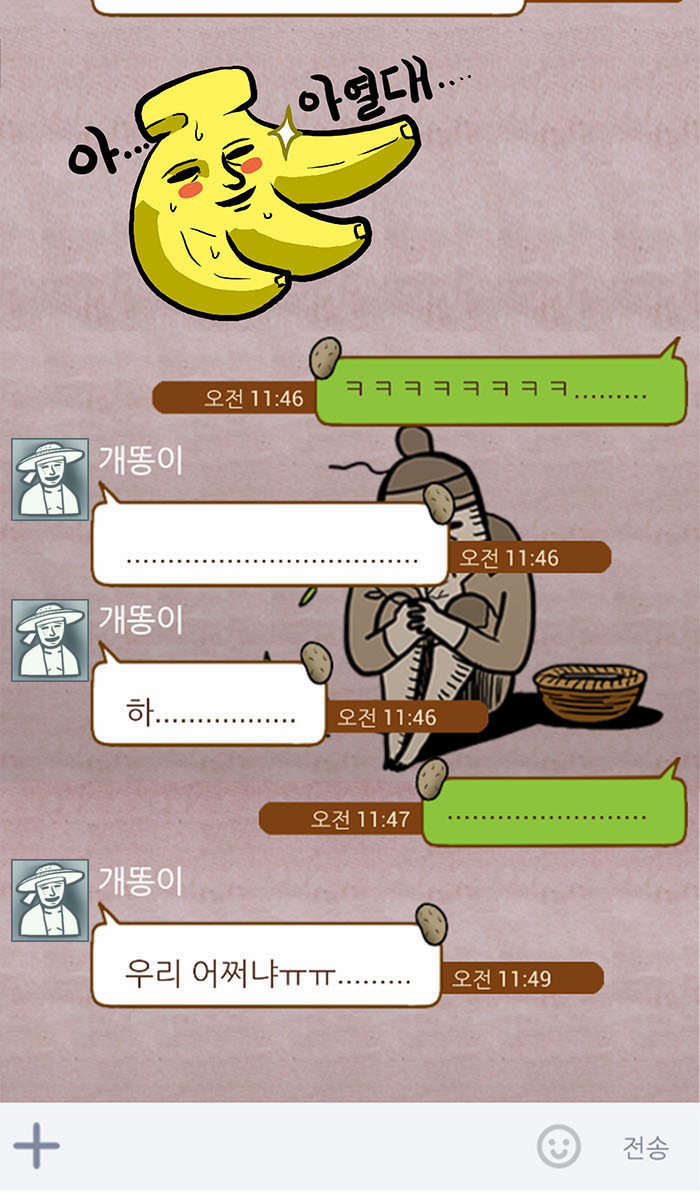 2 페이지