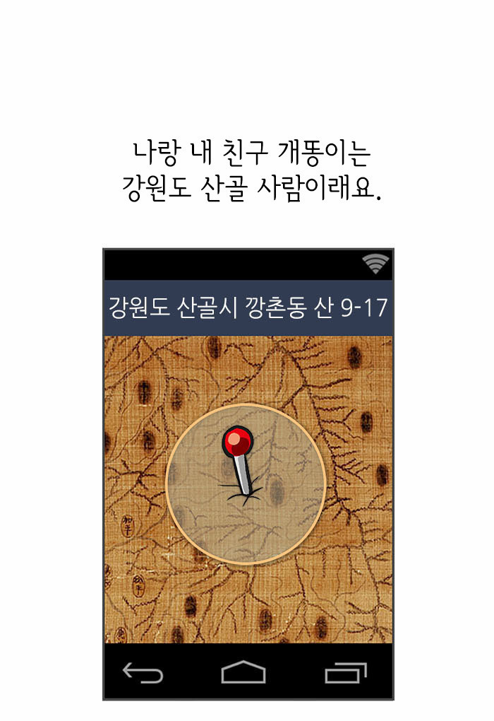 3 페이지