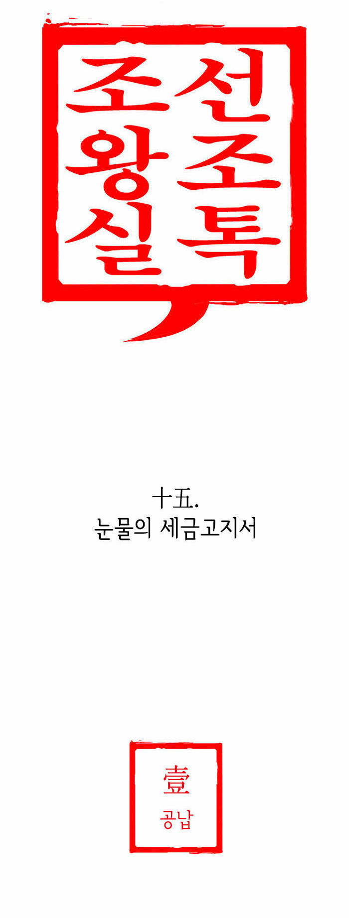 5 페이지
