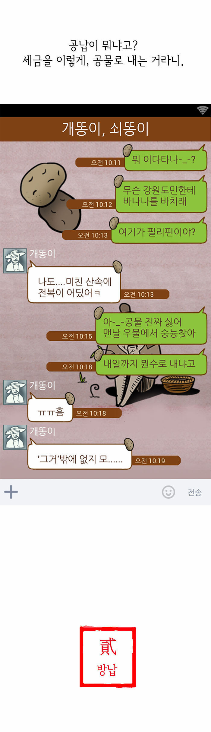 6 페이지