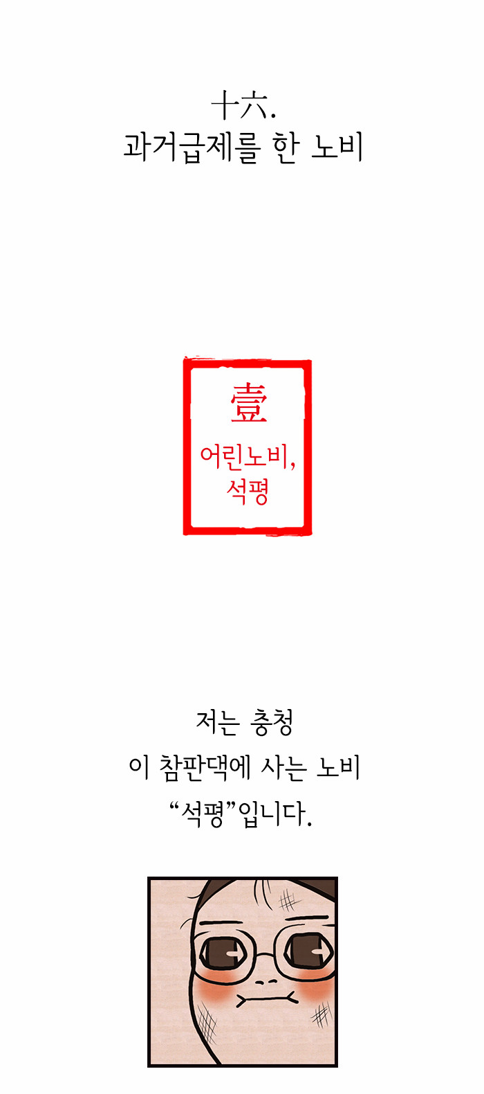 2 페이지