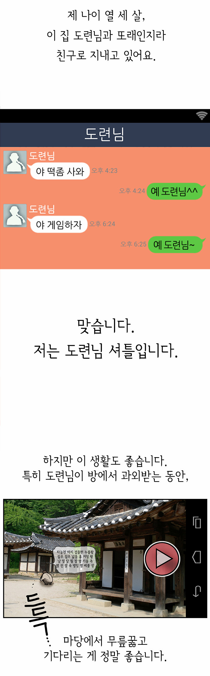 3 페이지