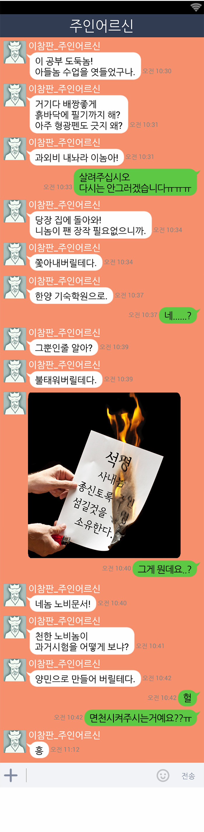 7 페이지