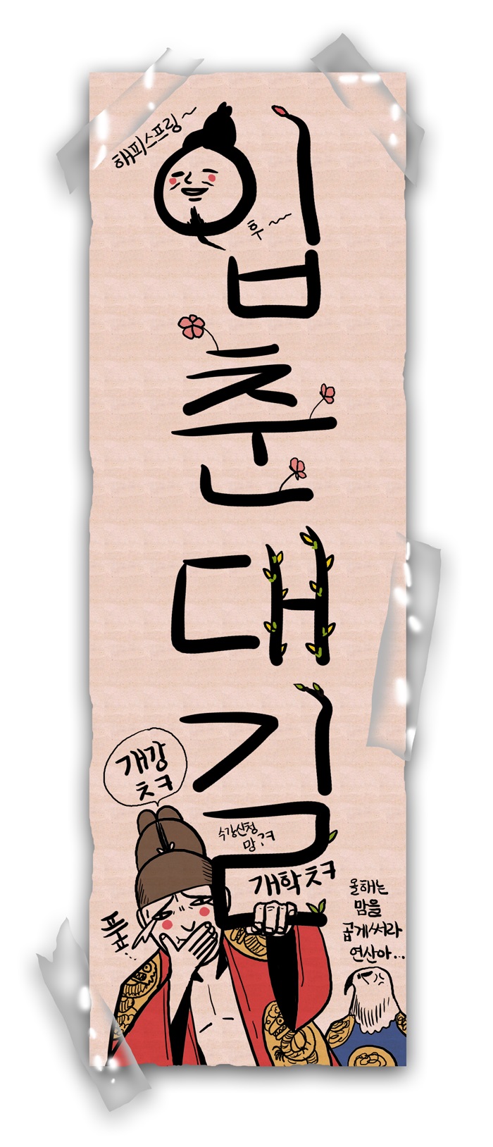 13 페이지