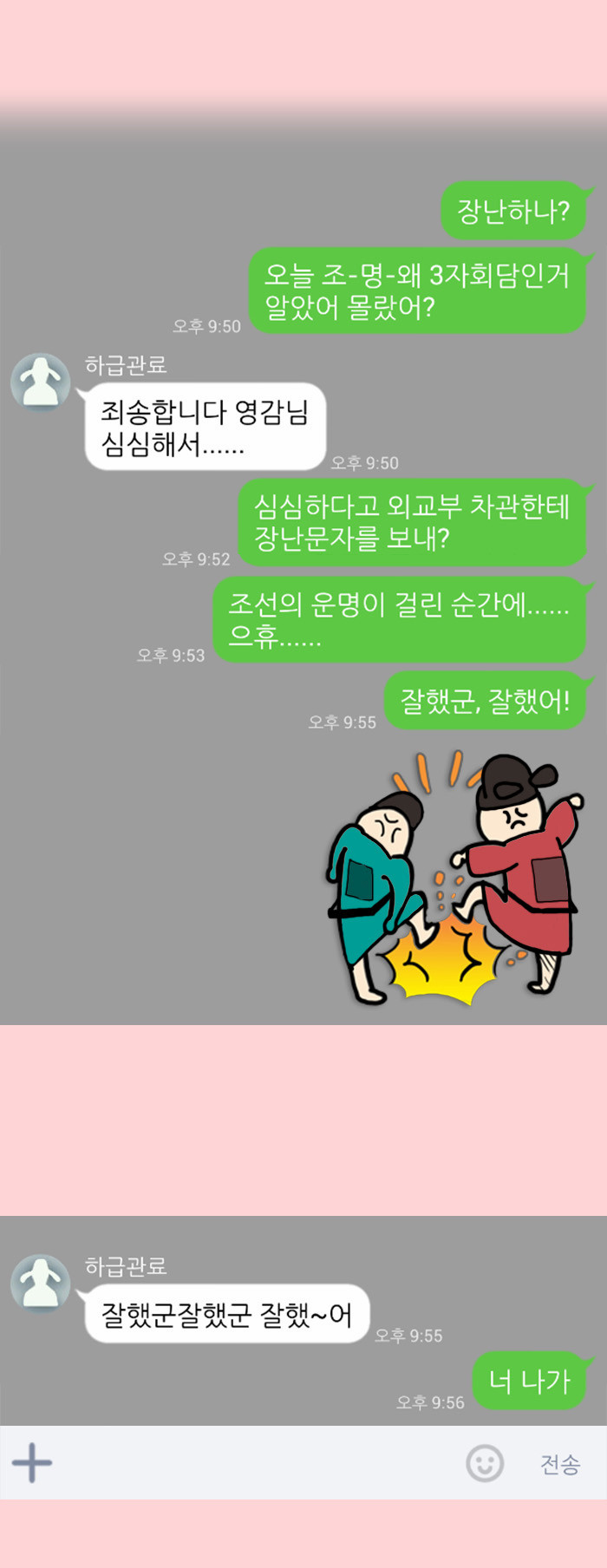 9 페이지