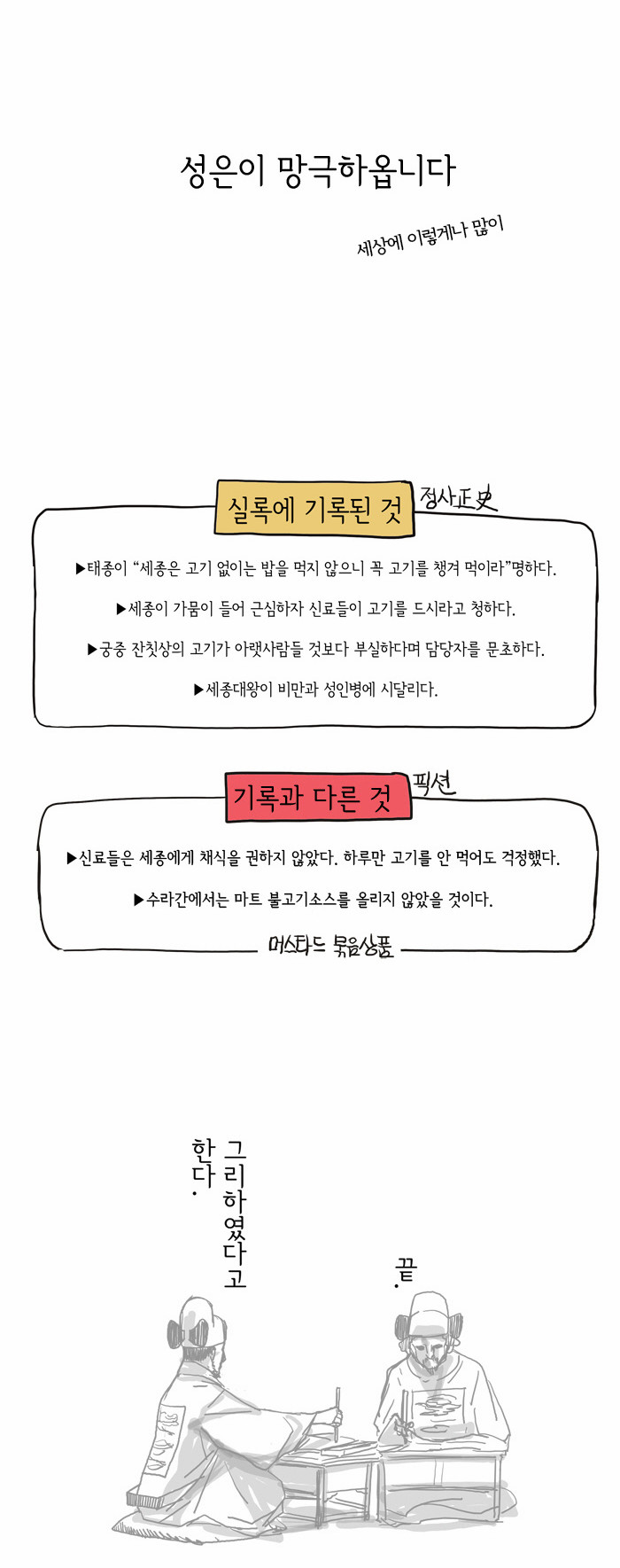 13 페이지