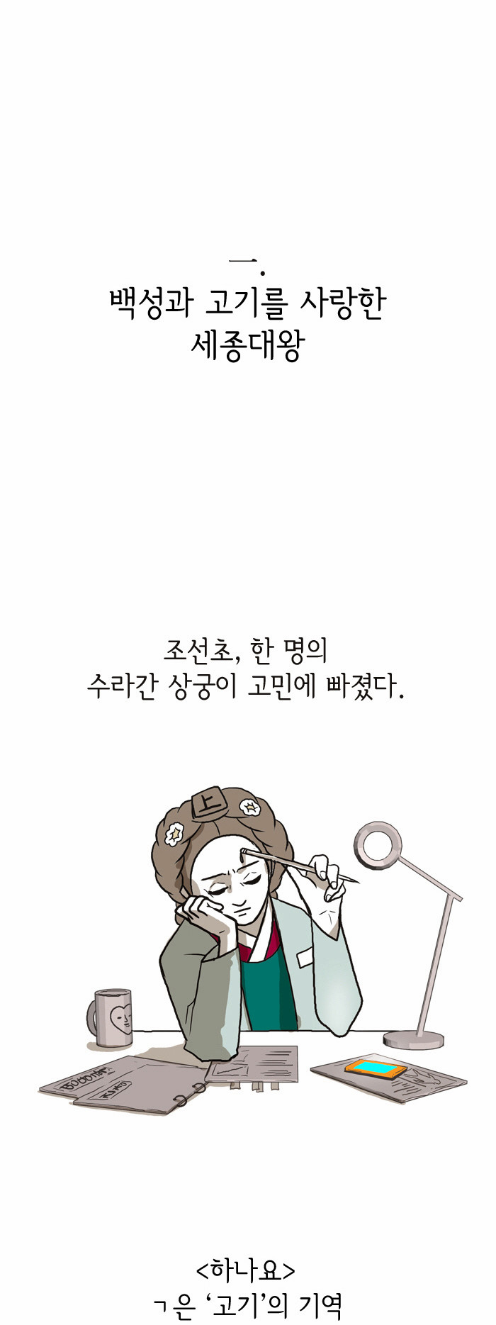 3 페이지