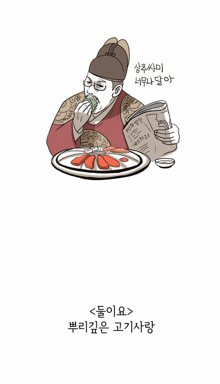6 페이지