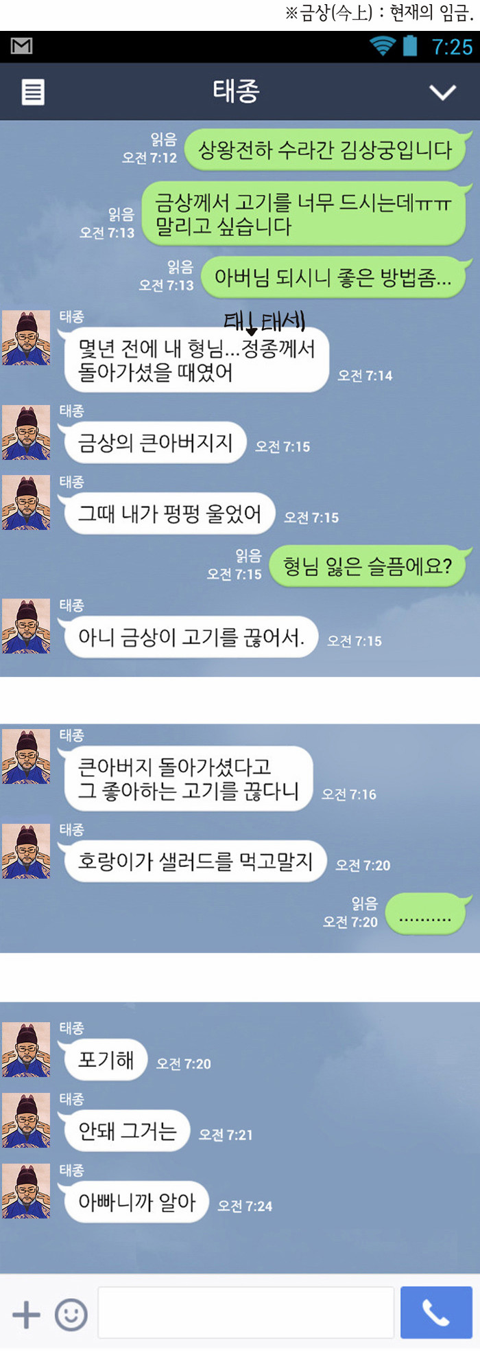 7 페이지