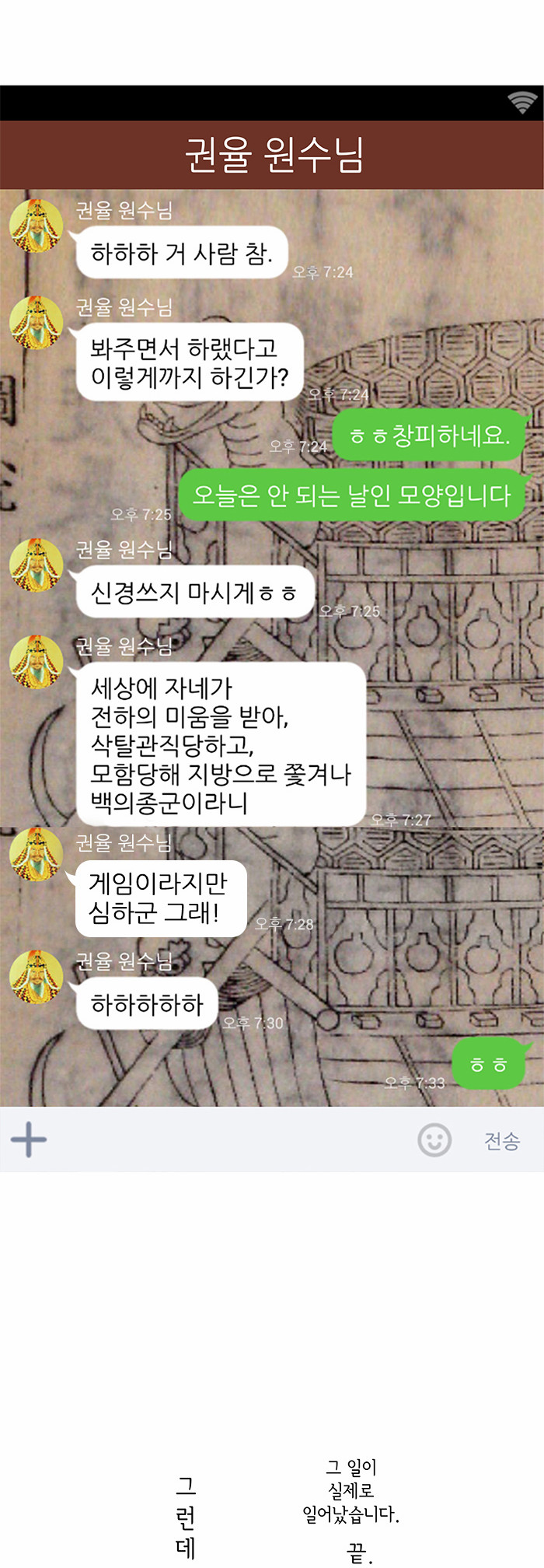 13 페이지