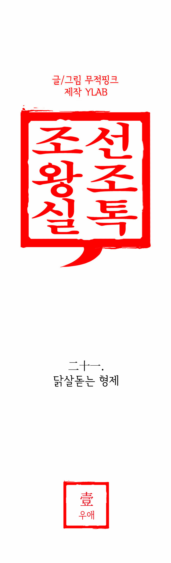 1 페이지