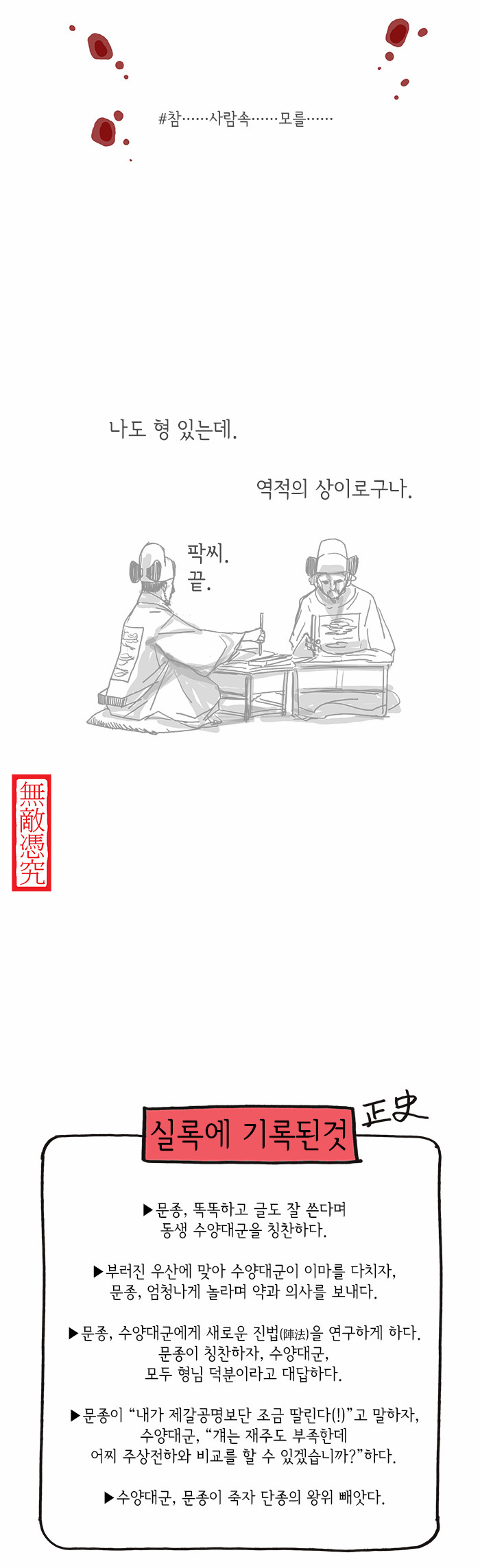 12 페이지
