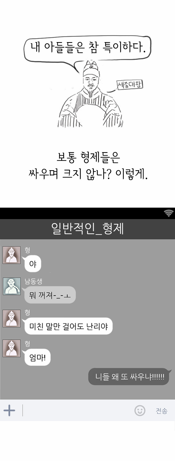2 페이지