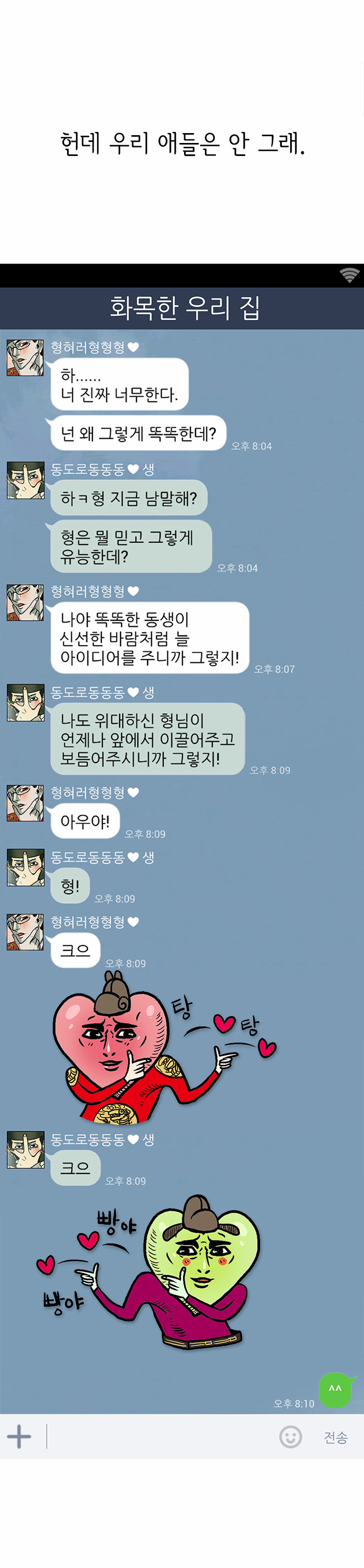 3 페이지