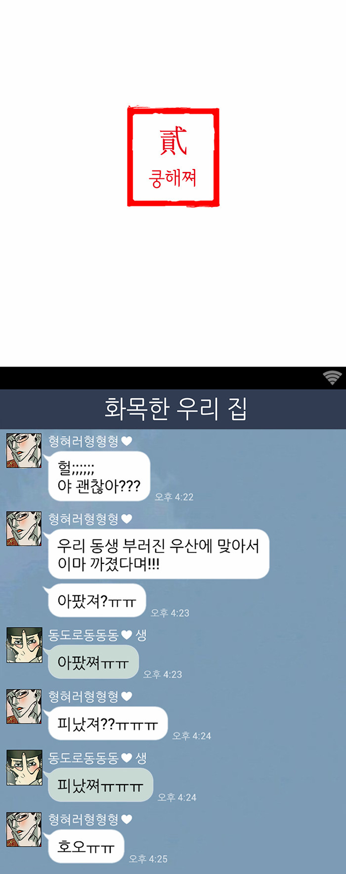 4 페이지
