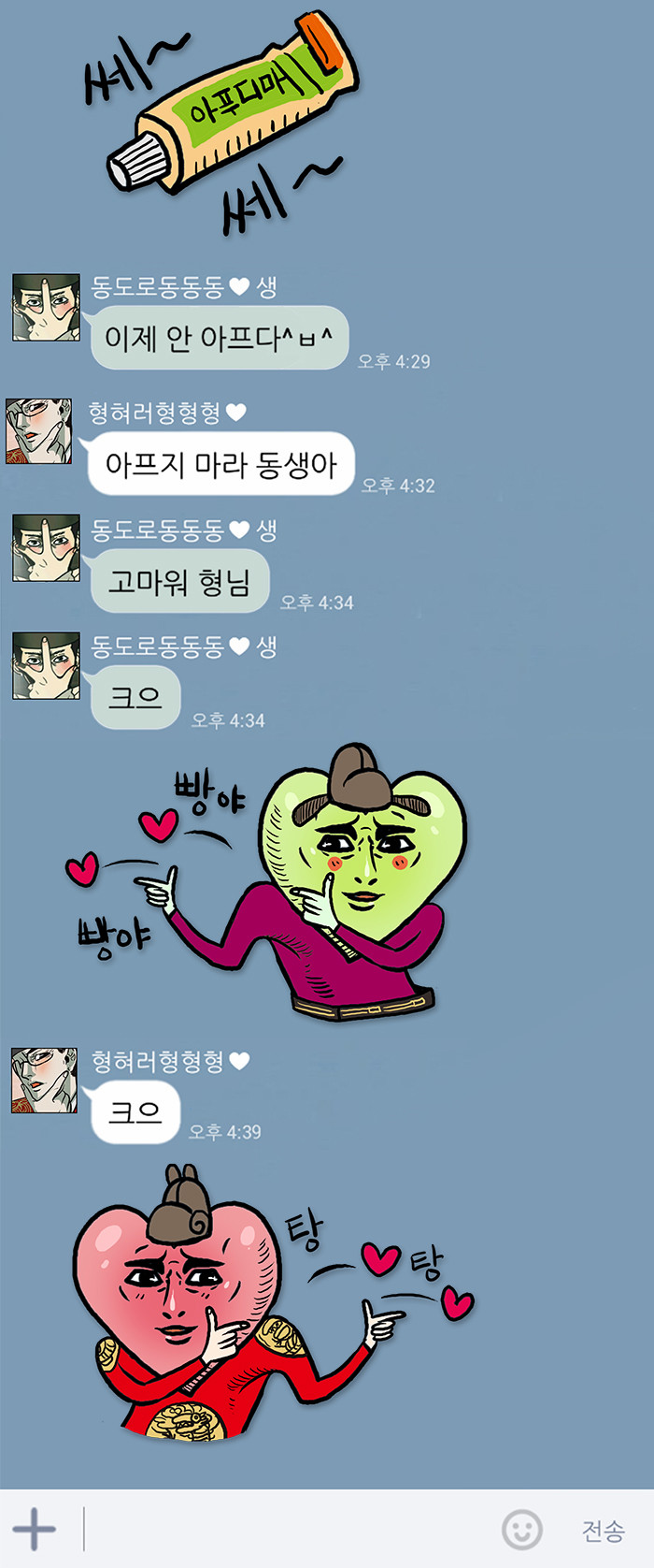 5 페이지