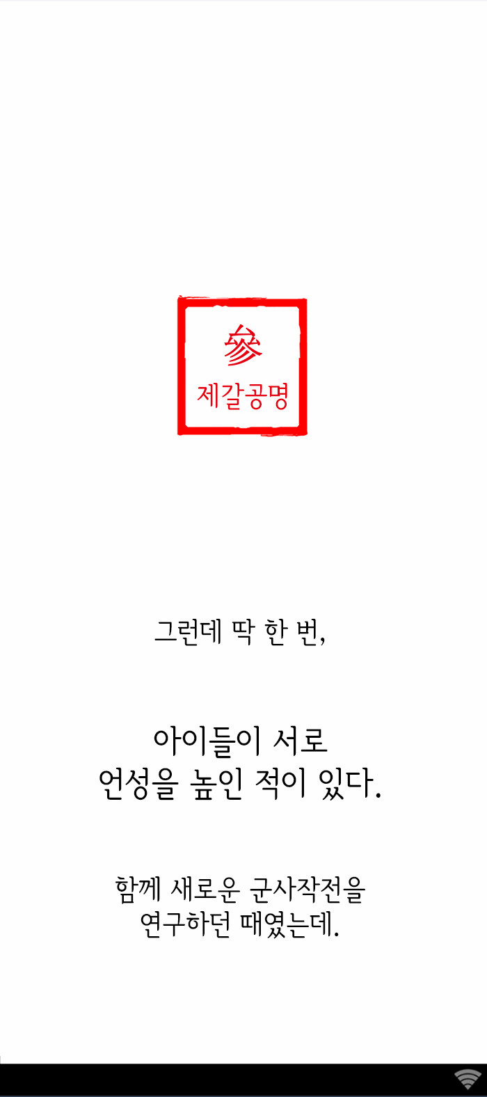 6 페이지