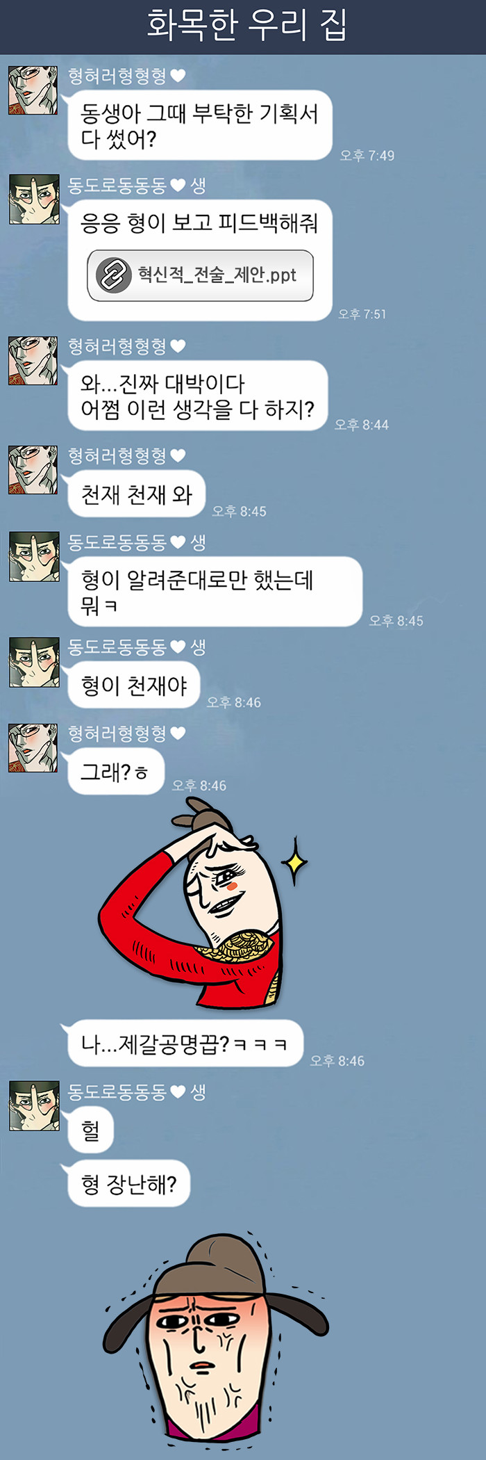 7 페이지