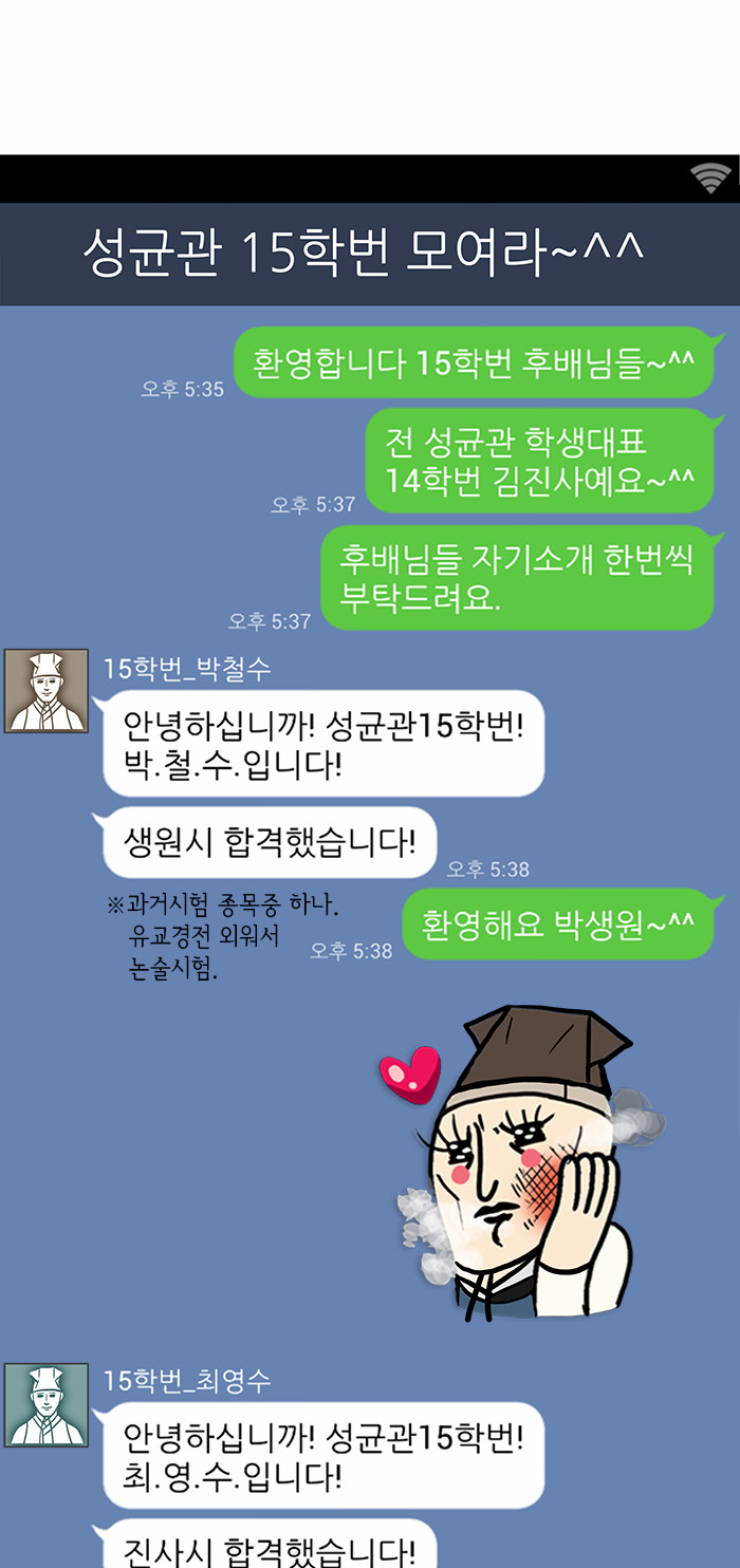 4 페이지