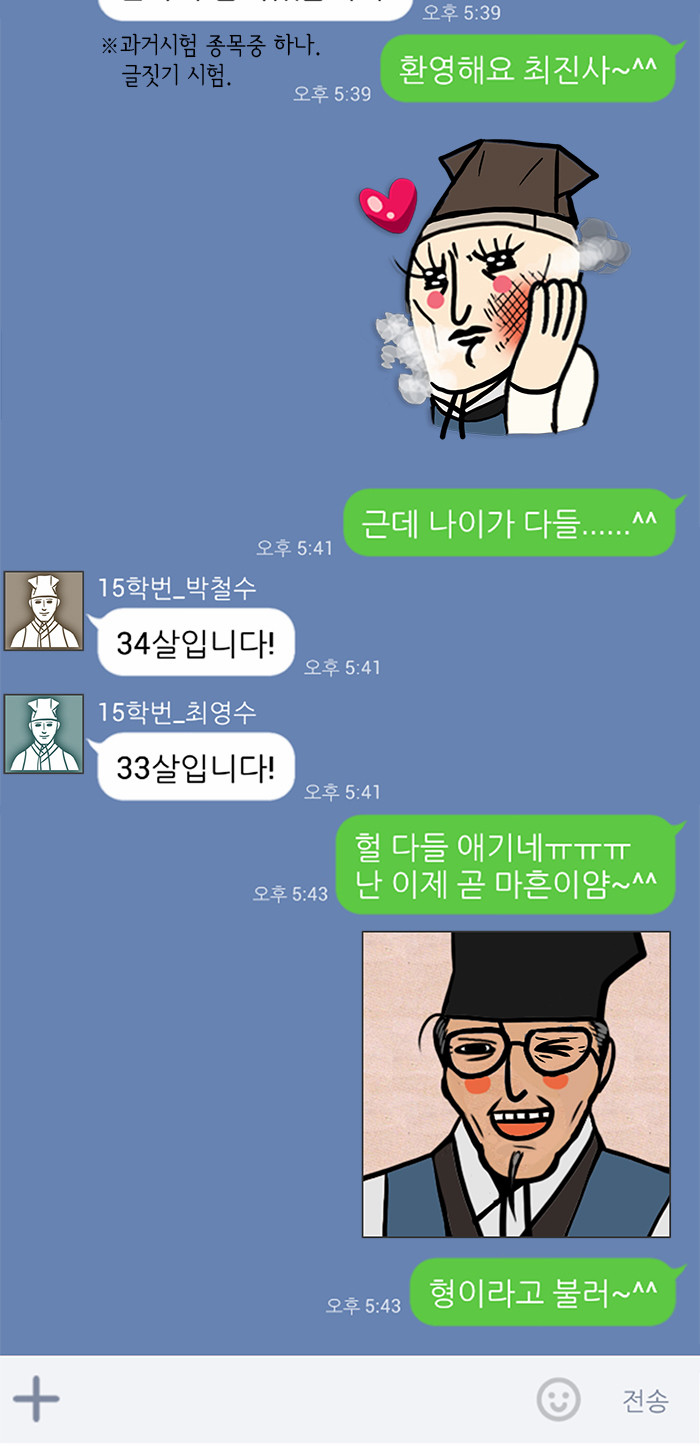 5 페이지